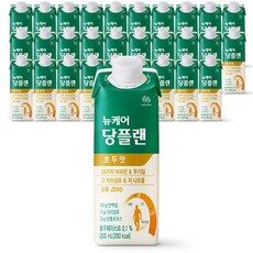우아하게 세련된 뉴케어당플랜 아이템 10종으로 더욱 멋진 하루를 연출해보세요. 우아하게 세련된 뉴케어당플랜 아이템 10종으로 더욱 멋진 하루를 연출해보세요.