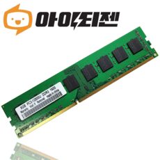 스타일의 완성을 위한 다양한 TOP 10개의 인기좋은 ddr385004gb들을 소개합니다. 스타일의 완성을 위한 다양한 TOP 10개의 인기좋은 ddr385004gb들을 소개합니다.