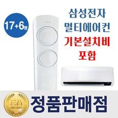 새로운 시각으로 바라본 인버터에어컨 아이템 HOT 10개가 여러분을 기다리고 있습니다. 새로운 시각으로 바라본 인버터에어컨 아이템 HOT 10개가 여러분을 기다리고 있습니다.