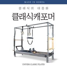 더욱 특별한 선택, 10종의 우아한 캐포머 아이템을 소개합니다. 더욱 특별한 선택, 10종의 우아한 캐포머 아이템을 소개합니다.