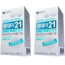 오늘의 선택으로 더욱 특별한 날을 연출해줄 HOT 10종의 인기좋은 종합비타민 아이템을 만나보세요. 오늘의 선택으로 더욱 특별한 날을 연출해줄 HOT 10종의 인기좋은 종합비타민 아이템을 만나보세요.