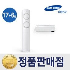 특별한 날을 위해 선별된 HOT 10가지의 우아한 인버터에어컨 아이템을 소개합니다. 특별한 날을 위해 선별된 HOT 10가지의 우아한 인버터에어컨 아이템을 소개합니다.