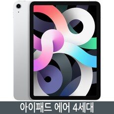 우아하게 세련된 아이패드에어4 아이템 10종으로 더욱 멋진 하루를 연출해보세요. 우아하게 세련된 아이패드에어4 아이템 10종으로 더욱 멋진 하루를 연출해보세요.