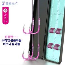 편안하면서도 우아한 스타일링을 위한 인기좋은 민물낚시바늘 제품 TOP 10개를 소개합니다. 편안하면서도 우아한 스타일링을 위한 인기좋은 민물낚시바늘 제품 TOP 10개를 소개합니다.