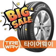 더욱 특별한 선택, HOT 10종의 우아한 브릿지스톤타이어 아이템을 소개합니다. 더욱 특별한 선택, HOT 10종의 우아한 브릿지스톤타이어 아이템을 소개합니다.