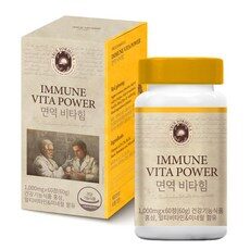 특별한 날을 위해 선별된 TOP 10가지의 우아한 면역비타민 아이템을 소개합니다. 특별한 날을 위해 선별된 TOP 10가지의 우아한 면역비타민 아이템을 소개합니다.