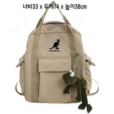 편안하면서도 우아한 스타일링을 위한 인기좋은 캉골백팩 제품 TOP 10개를 소개합니다. 편안하면서도 우아한 스타일링을 위한 인기좋은 캉골백팩 제품 TOP 10개를 소개합니다.