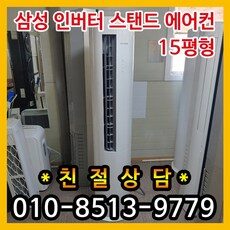 스타일의 완성을 위한 다양한 HOT 10개의 인기좋은 중고에어컨들을 소개합니다. 스타일의 완성을 위한 다양한 HOT 10개의 인기좋은 중고에어컨들을 소개합니다.