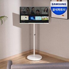 오늘의 스타일을 완성하는 스마트모니터 아이템 TOP 10개로 더욱 특별한 날을 연출해보세요. 오늘의 스타일을 완성하는 스마트모니터 아이템 TOP 10개로 더욱 특별한 날을 연출해보세요.
