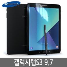더욱 세련되고 특별한 갤럭시탭s3 제품 TOP 10개가 여러분을 기다리고 있습니다. 더욱 세련되고 특별한 갤럭시탭s3 제품 TOP 10개가 여러분을 기다리고 있습니다.
