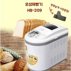 특별한 날을 위해 선별된 TOP 10가지의 우아한 오성제빵기 아이템을 소개합니다. 특별한 날을 위해 선별된 TOP 10가지의 우아한 오성제빵기 아이템을 소개합니다.