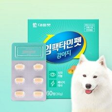 오늘을 특별하게 만들어줄 HOT 10개의 인기좋은 노견영양제 아이템을 소개합니다. 오늘을 특별하게 만들어줄 HOT 10개의 인기좋은 노견영양제 아이템을 소개합니다.