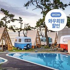 더욱 세련되고 특별한 캠핑카라반 제품 HOT 10개가 여러분을 기다리고 있습니다. 더욱 세련되고 특별한 캠핑카라반 제품 HOT 10개가 여러분을 기다리고 있습니다.