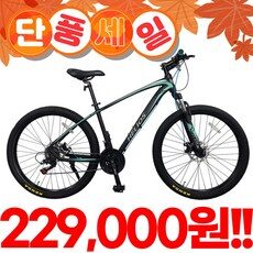 오늘을 특별하게 만들어줄 TOP 10종의 인기좋은 알루미늄자전거 아이템들을 확인해보세요. 오늘을 특별하게 만들어줄 TOP 10종의 인기좋은 알루미늄자전거 아이템들을 확인해보세요.