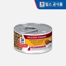 편안하면서도 우아한 스타일링을 위한 인기좋은 힐스고양이캔 제품 HOT 10개를 소개합니다. 편안하면서도 우아한 스타일링을 위한 인기좋은 힐스고양이캔 제품 HOT 10개를 소개합니다.