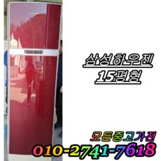 세련된 TOP 10종의 중고에어컨 아이템으로 완벽한 스타일을 연출해보세요. 세련된 TOP 10종의 중고에어컨 아이템으로 완벽한 스타일을 연출해보세요.
