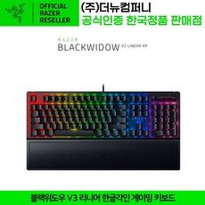 오늘의 스타일링을 완성하는 인기좋은 HOT 10종의 razer키보드들을 만나보십시오. 오늘의 스타일링을 완성하는 인기좋은 HOT 10종의 razer키보드들을 만나보십시오.