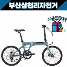 오늘을 특별하게 만들어줄 TOP 10개의 인기좋은 첼로미니벨로 아이템을 소개합니다. 오늘을 특별하게 만들어줄 TOP 10개의 인기좋은 첼로미니벨로 아이템을 소개합니다.