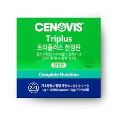 새로운 시각으로 바라본 세노비스트리플러스 아이템 HOT 10개가 여러분을 기다리고 있습니다. 새로운 시각으로 바라본 세노비스트리플러스 아이템 HOT 10개가 여러분을 기다리고 있습니다.