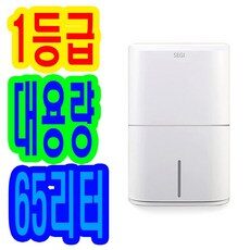 세련된 HOT 10종의 업소용제습기대형산업용공업용공장용교회창고40리터 아이템으로 완벽한 스타일을 연출해보세요. 세련된 HOT 10종의 업소용제습기대형산업용공업용공장용교회창고40리터 아이템으로 완벽한 스타일을 연출해보세요.