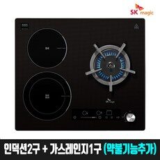 오늘의 스타일링을 완성하는 인기좋은 HOT 10종의 가스인덕션들을 만나보십시오. 오늘의 스타일링을 완성하는 인기좋은 HOT 10종의 가스인덕션들을 만나보십시오.