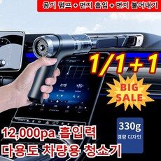 편안한 일상을 위한 다채로운 HOT 10가지의 독일청소기 제품을 즐겨보세요. 편안한 일상을 위한 다채로운 HOT 10가지의 독일청소기 제품을 즐겨보세요.
