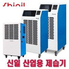 오늘의 스타일을 완성하는 산업용제습기공업용창고공장용업소hsd-060l제니아몰 아이템 TOP 10개로 더욱 특별한 날을 연출해보세요. 오늘의 스타일을 완성하는 산업용제습기공업용창고공장용업소hsd-060l제니아몰 아이템 TOP 10개로 더욱 특별한 날을 연출해보세요.