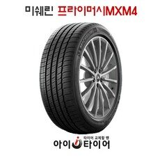 오늘의 선택, 고급스러운 HOT 10가지의 선별된 미쉐린mxm4 제품을 만나보세요. 오늘의 선택, 고급스러운 HOT 10가지의 선별된 미쉐린mxm4 제품을 만나보세요.