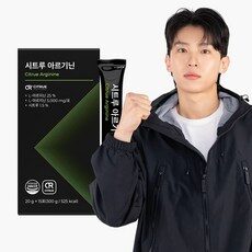 스타일의 완성을 위한 다양한 HOT 10개의 인기좋은 시트루아르기닌들을 소개합니다. 스타일의 완성을 위한 다양한 HOT 10개의 인기좋은 시트루아르기닌들을 소개합니다.