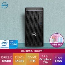편안하면서도 우아한 스타일을 완성하는 HOT 10개의 dell옵티플렉스3080sffwifii5-105058gbm.2256gbwin10pro 제품을 만나보세요. 편안하면서도 우아한 스타일을 완성하는 HOT 10개의 dell옵티플렉스3080sffwifii5-105058gbm.2256gbwin10pro 제품을 만나보세요.
