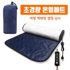 편안하면서도 우아한 스타일링을 위한 인기좋은 보조배터리전기장판 제품 TOP 10개를 소개합니다. 편안하면서도 우아한 스타일링을 위한 인기좋은 보조배터리전기장판 제품 TOP 10개를 소개합니다.