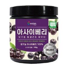 세련된 HOT 10종의 아사이베리 아이템으로 완벽한 스타일을 연출해보세요. 세련된 HOT 10종의 아사이베리 아이템으로 완벽한 스타일을 연출해보세요.