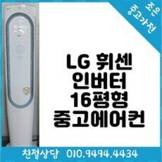 스타일의 완성을 위한 HOT 10가지의 인기좋은 중고에어컨 제품을 만나보세요. 스타일의 완성을 위한 HOT 10가지의 인기좋은 중고에어컨 제품을 만나보세요.
