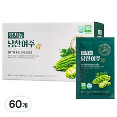 다양한 선택으로 완성하는 유기농여주즙 아이템 HOT 10개를 소개합니다. 다양한 선택으로 완성하는 유기농여주즙 아이템 HOT 10개를 소개합니다.