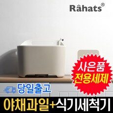 편안하면서도 우아한 스타일을 완성하는 TOP 10개의 초음파식기세척기 제품을 만나보세요. 편안하면서도 우아한 스타일을 완성하는 TOP 10개의 초음파식기세척기 제품을 만나보세요.