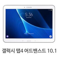 편안하면서도 우아한 스타일링을 위한 인기좋은 갤럭시탭4 제품 TOP 10개를 소개합니다. 편안하면서도 우아한 스타일링을 위한 인기좋은 갤럭시탭4 제품 TOP 10개를 소개합니다.