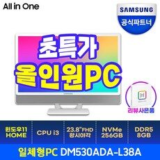 특별한 날을 위해 선별된 TOP 10가지의 우아한 dm530ada-l38a 아이템을 소개합니다. 특별한 날을 위해 선별된 TOP 10가지의 우아한 dm530ada-l38a 아이템을 소개합니다.