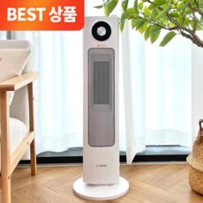 편안하면서도 우아한 스타일링을 위한 인기좋은 ptc히터자동전원차단온풍기 제품 HOT 10개를 소개합니다. 편안하면서도 우아한 스타일링을 위한 인기좋은 ptc히터자동전원차단온풍기 제품 HOT 10개를 소개합니다.
