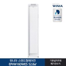 편안한 일상을 위한 HOT 10개의 인기좋은 위니아스탠드에어컨 제품을 살펴보세요. 편안한 일상을 위한 HOT 10개의 인기좋은 위니아스탠드에어컨 제품을 살펴보세요.