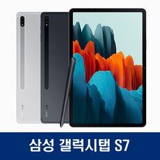 오늘의 스타일을 완성하는 갤럭시탭s7lte256 아이템 HOT 10개로 더욱 특별한 날을 연출해보세요. 오늘의 스타일을 완성하는 갤럭시탭s7lte256 아이템 HOT 10개로 더욱 특별한 날을 연출해보세요.