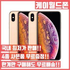 다양한 스타일을 위한 HOT 10개의 인기좋은 아이폰x공기계 제품을 만나보세요. 다양한 스타일을 위한 HOT 10개의 인기좋은 아이폰x공기계 제품을 만나보세요.
