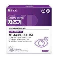 오늘의 스타일을 완성하는 차즈기추출물 아이템 HOT 10개로 더욱 특별한 날을 연출해보세요. 오늘의 스타일을 완성하는 차즈기추출물 아이템 HOT 10개로 더욱 특별한 날을 연출해보세요.