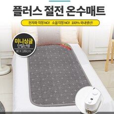 특별한 날을 위해 선별된 TOP 10가지의 우아한 온수매트일월자연순환식모뇨륨 아이템을 소개합니다. 특별한 날을 위해 선별된 TOP 10가지의 우아한 온수매트일월자연순환식모뇨륨 아이템을 소개합니다.