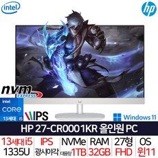 더욱 세련되고 특별한 사무용27인치올인원pc윈도우11 제품 HOT 10개가 여러분을 기다리고 있습니다. 더욱 세련되고 특별한 사무용27인치올인원pc윈도우11 제품 HOT 10개가 여러분을 기다리고 있습니다.