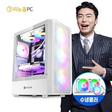 편안하면서도 우아한 스타일을 완성하는 TOP 10개의 수냉컴퓨터 제품을 만나보세요. 편안하면서도 우아한 스타일을 완성하는 TOP 10개의 수냉컴퓨터 제품을 만나보세요.