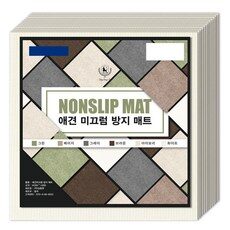 더욱 스타일리시한 선택, HOT 10종의 고상한 고양이미끄럼방지매트 제품을 만나보세요. 더욱 스타일리시한 선택, HOT 10종의 고상한 고양이미끄럼방지매트 제품을 만나보세요.