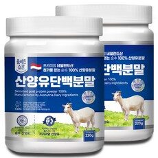 오늘의 선택, 고급스러운 HOT 10가지의 선별된 산양유단백질분말 제품을 만나보세요. 오늘의 선택, 고급스러운 HOT 10가지의 선별된 산양유단백질분말 제품을 만나보세요.