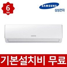 더욱 세련되고 특별한 벽걸이인버터에어컨 제품 HOT 10개가 여러분을 기다리고 있습니다. 더욱 세련되고 특별한 벽걸이인버터에어컨 제품 HOT 10개가 여러분을 기다리고 있습니다.