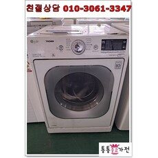 편안한 일상을 위한 다채로운 HOT 10가지의 중고드럼세탁기 제품을 즐겨보세요. 편안한 일상을 위한 다채로운 HOT 10가지의 중고드럼세탁기 제품을 즐겨보세요.