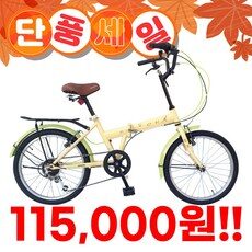특별한 순간을 만들어줄 TOP 10가지의 우아하고 세련된 여성미니벨로 아이템을 만나보세요. 특별한 순간을 만들어줄 TOP 10가지의 우아하고 세련된 여성미니벨로 아이템을 만나보세요.